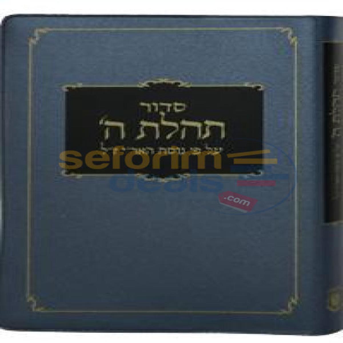 '  - Plastic Cover